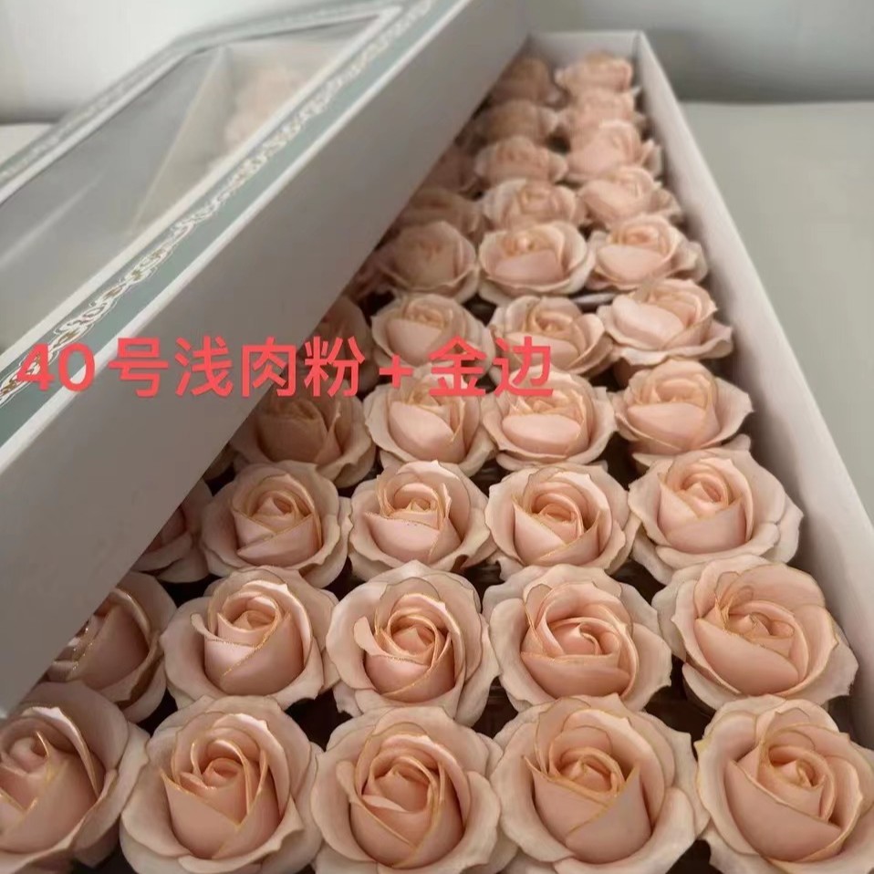 Candid soap flower (light powder drawing gold edge)