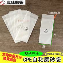 CPEĥɰ��ƽ�����ϴ��h����ճ����͸���֙C�⚤���m���b���Ӱ��b