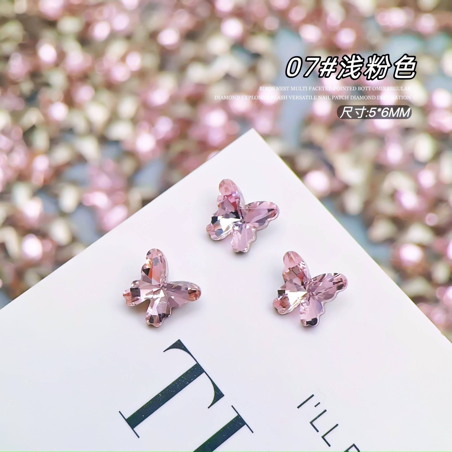 Pointed bird's nest cut butterfly drill 5*6mm [07# light pink]]