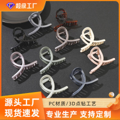 女性用の気質とクロスグリッパー、ラインストーンがちりばめられたハイエンドの後頭部シャーククリップヘアピン、多用途のヘアグリッパー