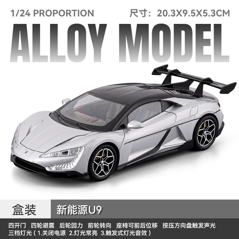 1: 24 nueva energía modelo de automóvil deportivo de aleación U9 eco sonido y luz supercoleccionista doméstica luz adornos regalo de novio