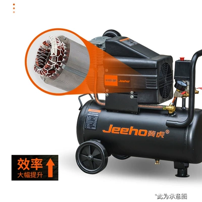 Jihu 2000W Small Air | Hava kompressorları