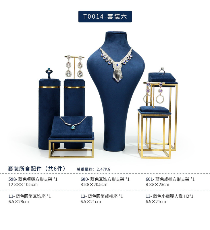 B001-(129-589)藍色絨感皮金屬道具(旭躍)詳情頁