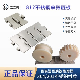 �����d���P�朰�ݔ�͎����qֱ�Ђ���812��304���P��͸ߜ���ƽ�
