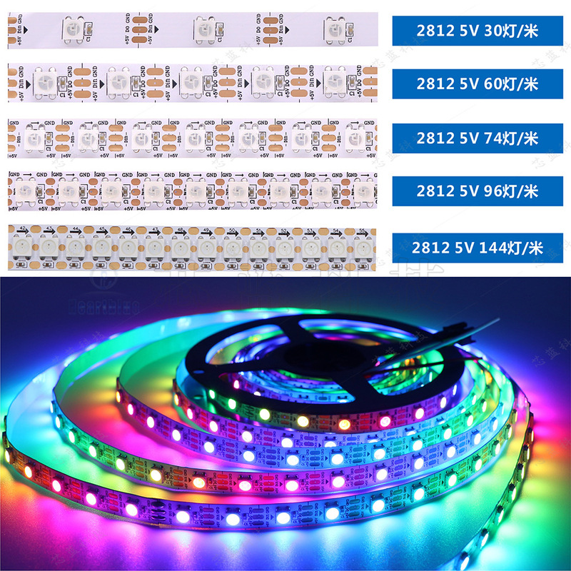 七彩ws2812幻彩led灯带全彩氛围灯5v内置IC可编程麦爵士灯带|undefined