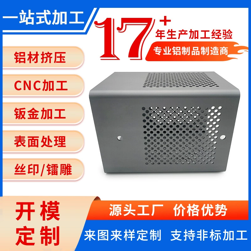 Прямые поставки с завода цельной экструзионной формы из алюминиевого сплава, теплоотводящего корпуса, конструкции с несколькими отверстиями.