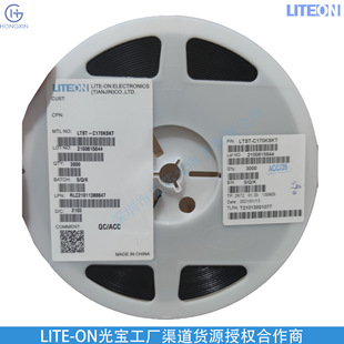 Ltst-C170Kskt Lite-On Lite-On Led Lamp Bead Patch Installation Yellow Light Diode Led Manufacturer