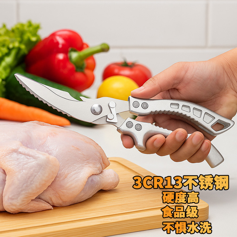 新しい陽江多機能強力鶏骨はさみ、鋭く耐久性のある肉と骨を切るための特別なステンレス鋼のキッチンはさみ|undefined