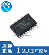 原装正品74HC574D SOP20  HC574D SOIC20 厂家直销 全新现货