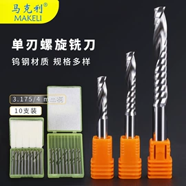 铣刀;螺纹刀具;切刀