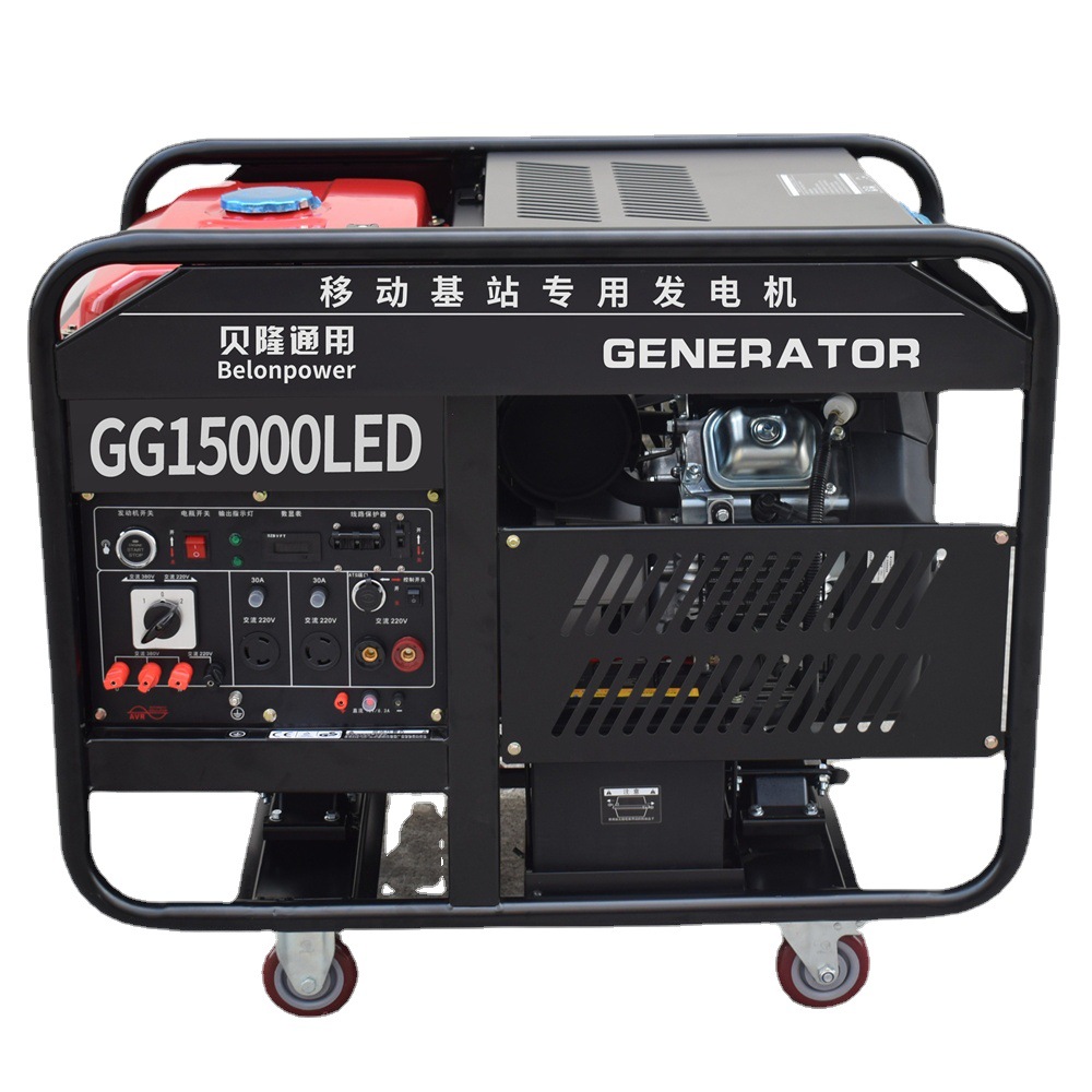 贝隆GG15000LED等功率双缸汽油发电机组12KW220V380V汽油发电机