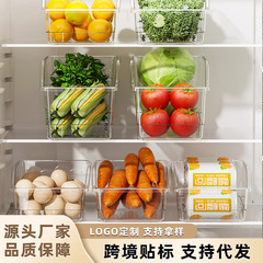 跨境家用PP厨房收纳筐多功能分类冷冻鸡蛋盒子透明保鲜冰箱收纳盒