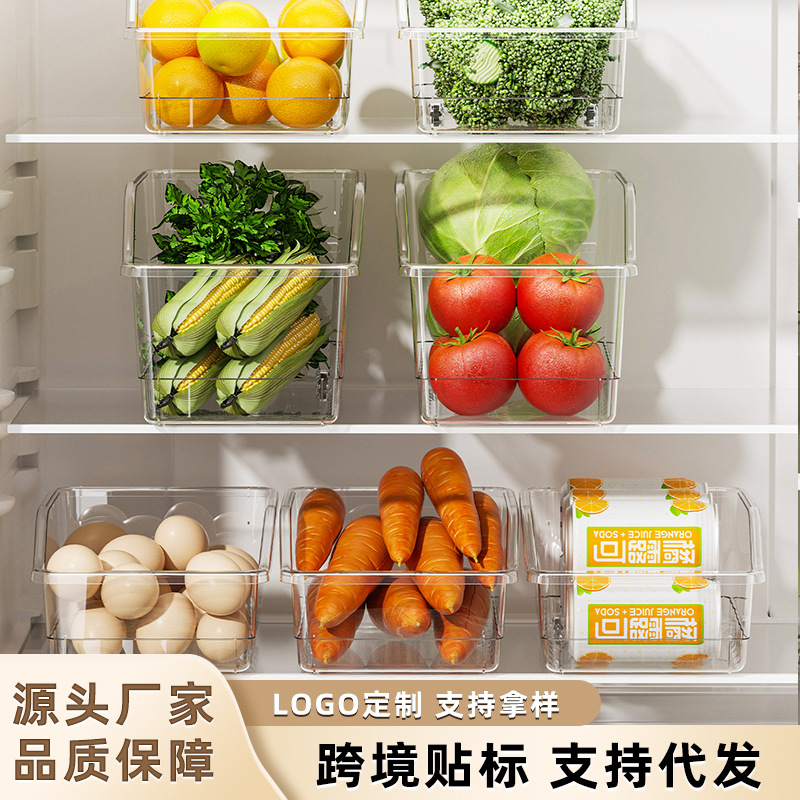 Cesta de almacenamiento de cocina PP doméstica transfronteriza multifuncional de clasificación congelada caja de huevos transparente caja de almacenamiento de refrigerador fresco