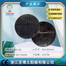 �ξ�85mm�A��̫��ܳ�늰� 5V̫��ܑ������ �����̫���늳ذ�