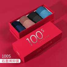 高端男士内裤100支兰精莫代尔平角内裤男薄款内裤4条盒装