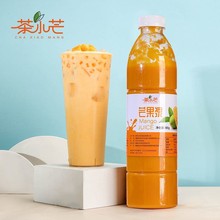 冷冻芒果汁原浆980g 小台农果肉果酱商用杨枝甘露奶茶店果汁原料