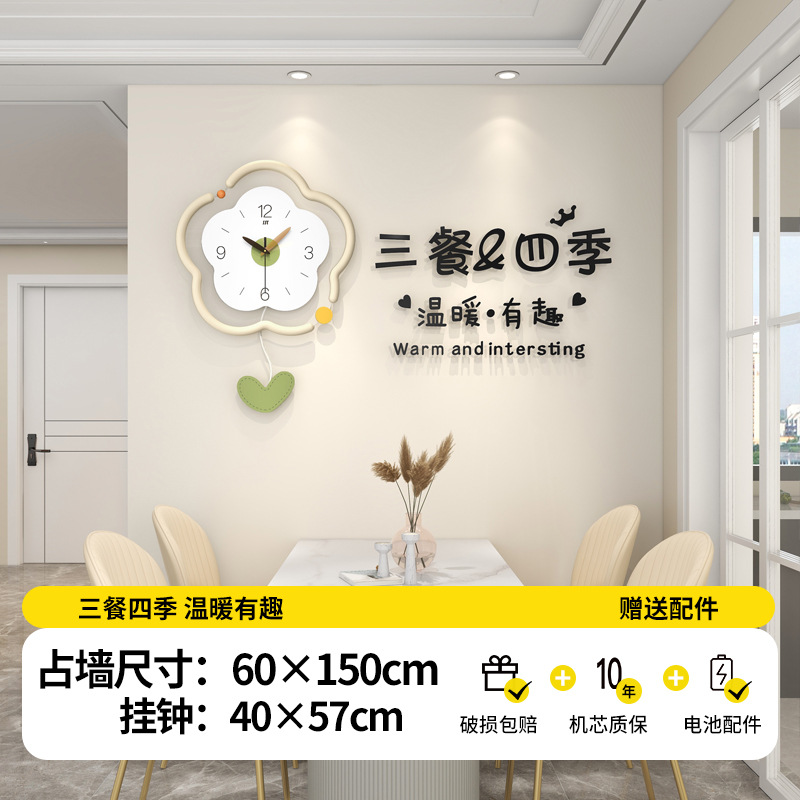 JT2476 대형★삼시세끼와 사계절을 담은 벽 스티커