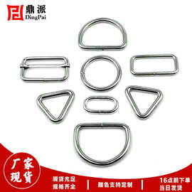 现货批发箱包配件金属d字扣不锈钢d扣圆环铁环宠物D型环扣日字扣