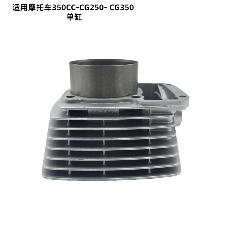 Motorcycle Cylinder 350Cc Engine Cylinder Set 72.5mm Suitable for Cg250 Cg350 Piston Parts Kit