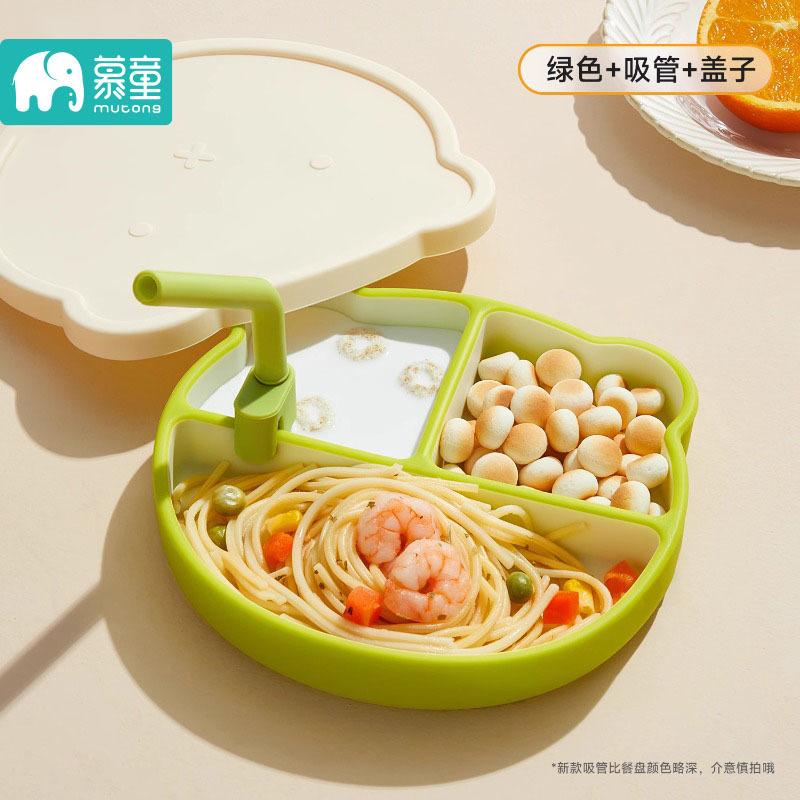 물결 모양의 녹색 + 밀짚 + 단열 커버