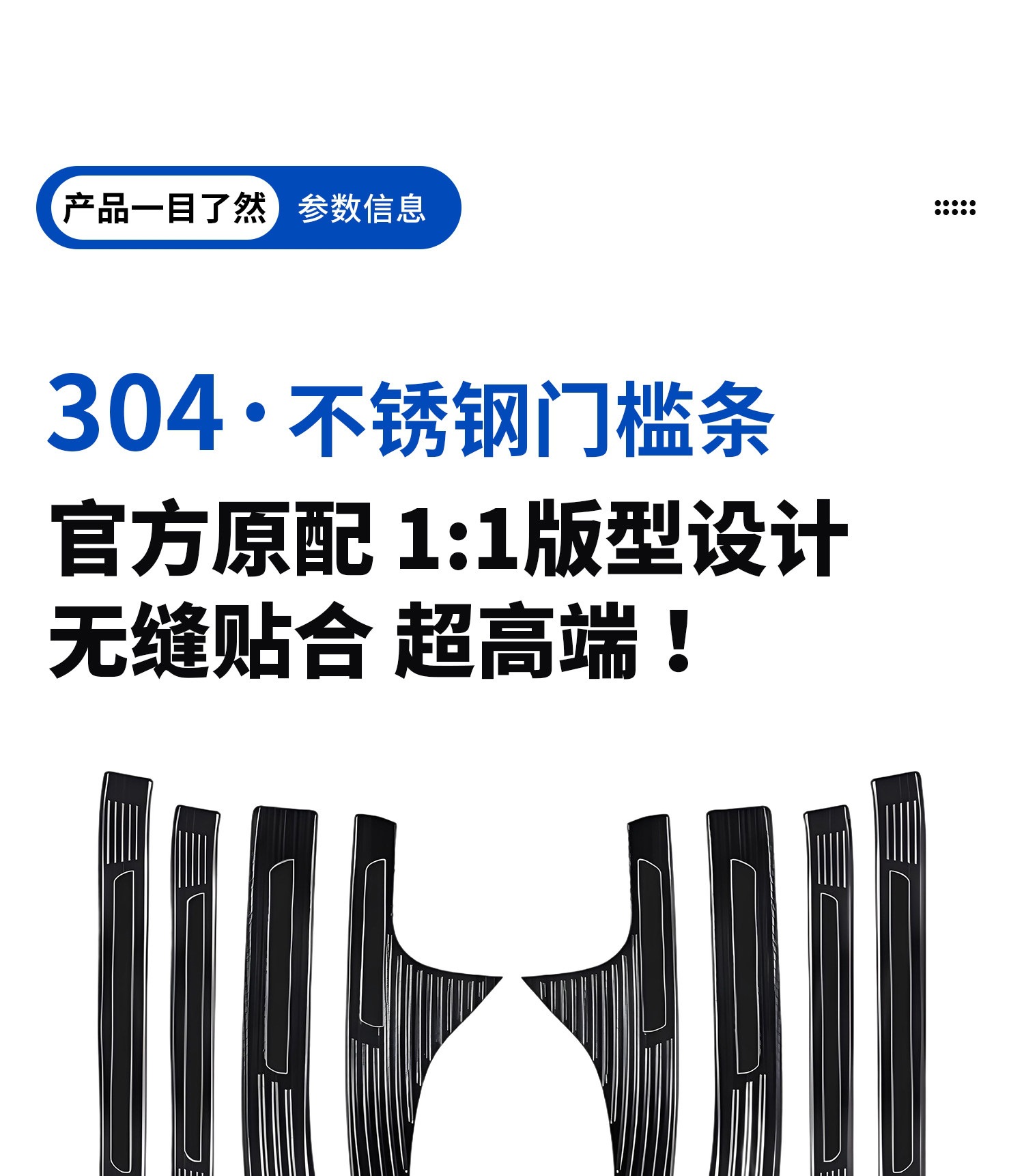 Compatible with Li Auto L6/L7/L8/L9 threshold i6/i8 protection ONE/MEGA trunk guard strip rear guard plate