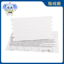 隐线圈 隐形线 影子找牌 悬浮魔术 意念近景魔术道具