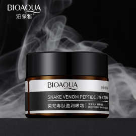 泊泉雅类蛇毒肽紧润眼霜改善黑眼圈淡化眼纹紧致眼周肌肤眼霜批发