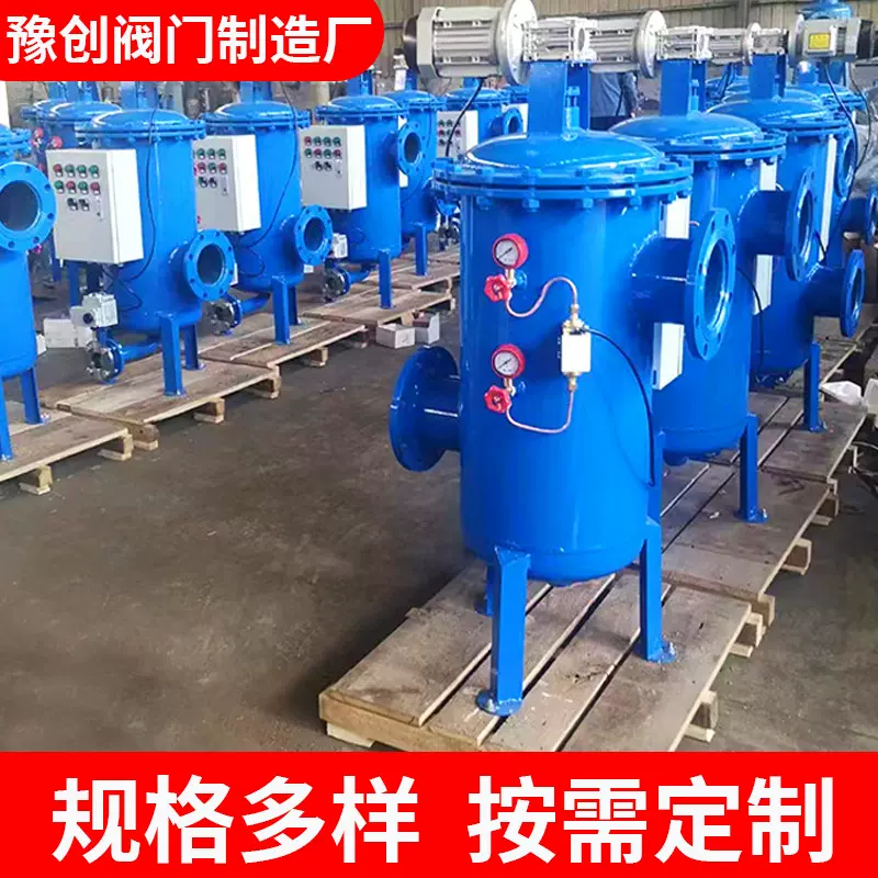 不锈钢全自动清洗过滤器刷式过滤器反冲洗 自动排污自清洗过滤器