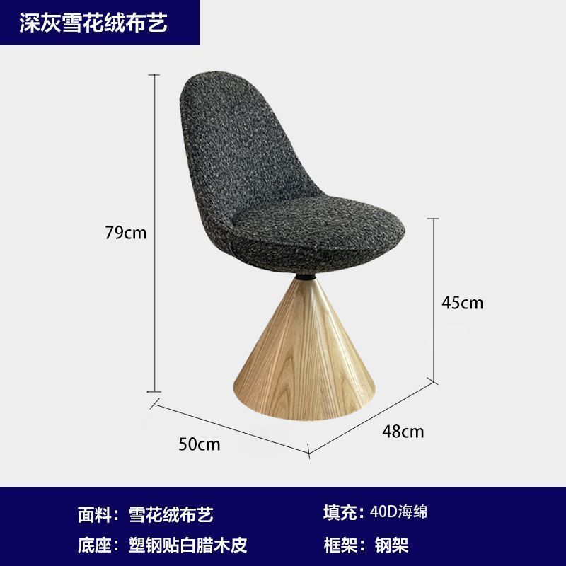 意式轻奢设计师卧室化妆凳可旋转靠背梳妆台凳子北欧家用餐椅|undefined