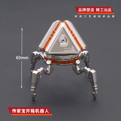 AP英雄周邊武器 傳家寶開箱機器人 金屬模型可旋轉可拆卸6cm