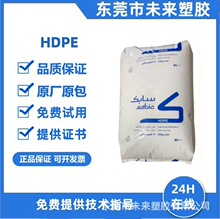 HDPE ɳ��SABIC   B5933 B6246LS B5823   ���ܽ���ƿ ������