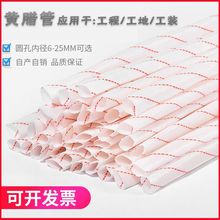加厚白黃蠟管電線絕緣軟管穿線玻璃纖維管阻燃耐高溫防火保護套管