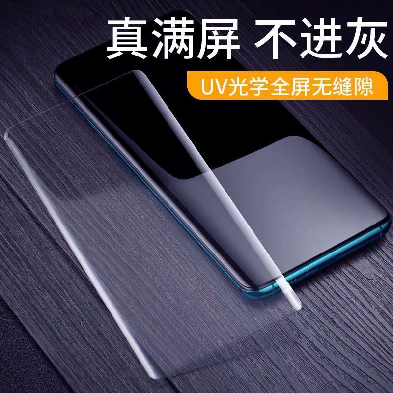 UV钢化膜适用华为MATE60PRO曲屏手机膜高清荣耀60膜批发nova12pro