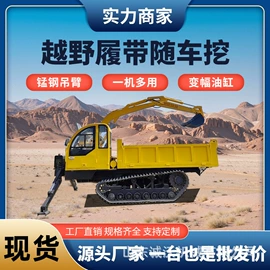 工具车;挖掘机械;平板手推车