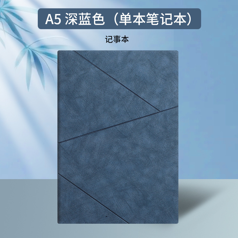商务保温杯笔记本礼盒套装定制实用开业活动伴手礼品教师节礼物|undefined
