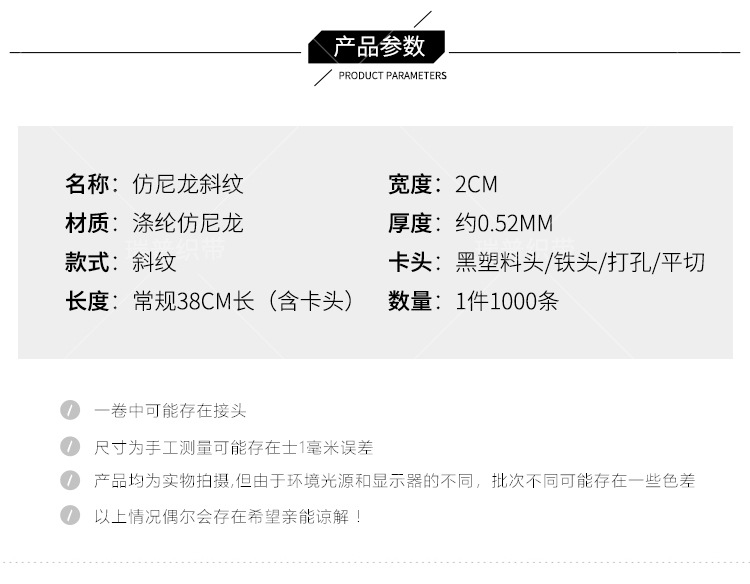 详情页_08.jpg