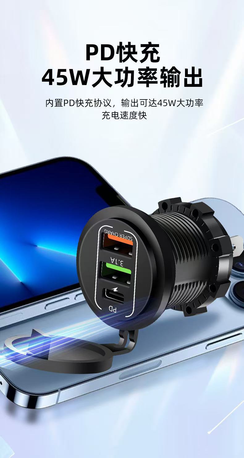 Modified Car Charger Yacht Motorcycle RV Car QC 3.0 Fast Charge Dual USB