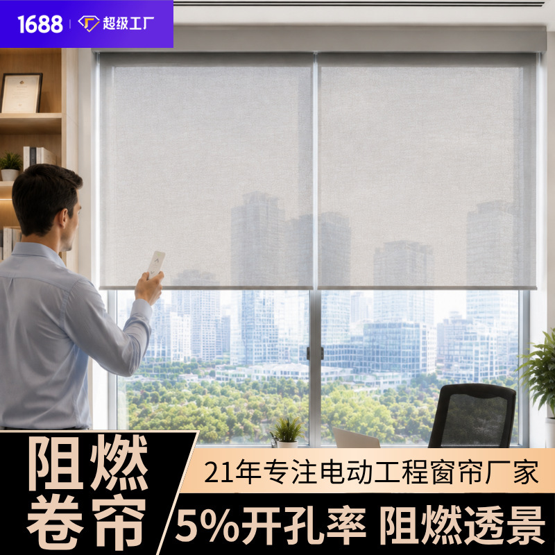 Customized flame-retardant roller blinds with 5% open cell rate for privacy and sun protection, 50% blackout PVC fiberglass roller blinds for hospital projects Customized flame-retardant roller blinds with 5% open cell rate for privacy and sun protection, 50% blackout PVC fiberglass roller blinds for hospital projects