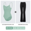 Set, black flared trousers, lifting effect