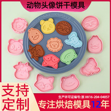 �����^���ģ�߄�������3D��ͨ�ģ��DIY�������ӡ���