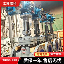 ú�� ����բ��DN150 MBZ941H-16Cú��������һ�廯���ŵ綯װ��