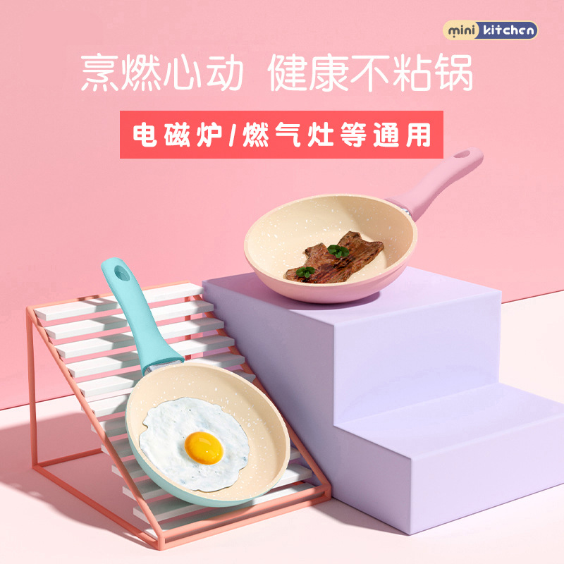 Maifan stone non-stick frying pan, suitable for household use, baby food preparation, infant cookware, and gas stove/induction cooker.