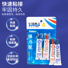 ���l��������z�����Ա�ϩ����AB�z20g����ճ�ӄ���ˮ�������a�z