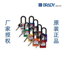 ����/Brady ��ȫ����1.5''��3.8cm���������� ��ɫ��ѡ 1��/��