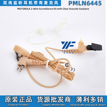 Ħ���_�����v�C���CPMLN6445�m��R2 P3688 C1200���v�Cԭ�b���C��