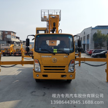 厂家直供蓝牌大运27米高空作业车 蓝牌27米直臂高空作业车价格