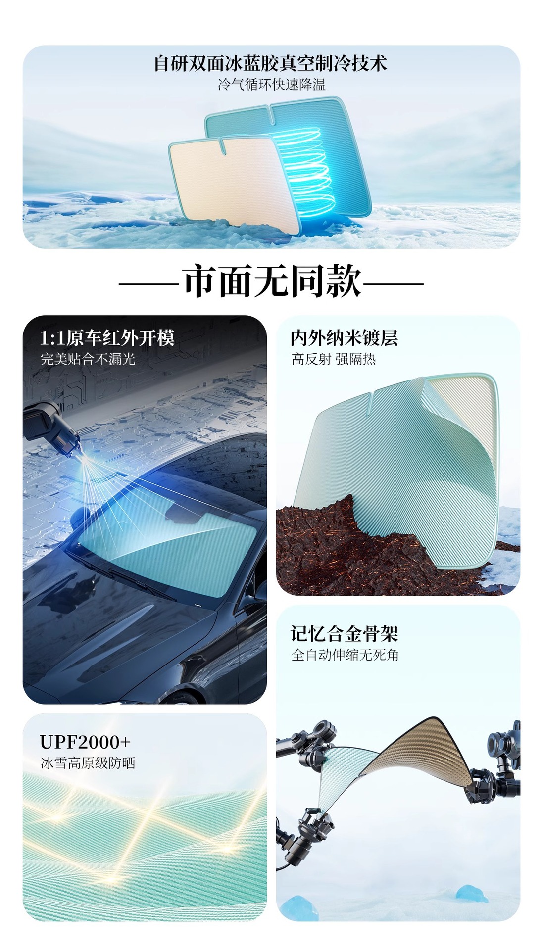 Car Sun Protection, Heat Insulation, Sunshade, Front Windshield Sunshade, Thickened Folding Sunshade, Sunshade, Parasol