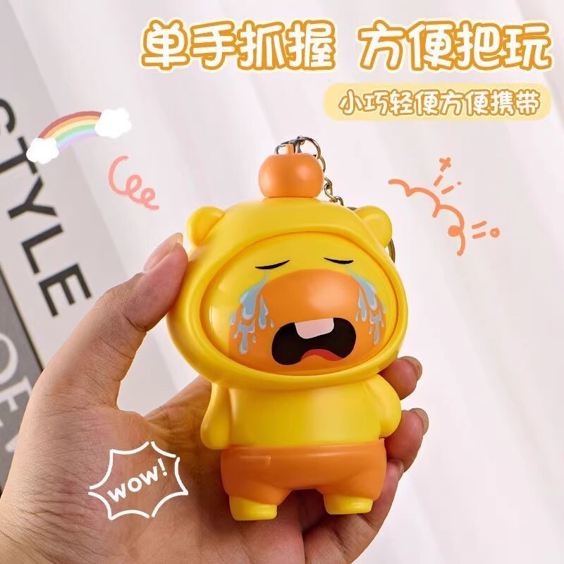 人気のカピバラ顔が変わるキーホルダー、減圧人形キーホルダー、かわいい顔が変わるギフト、子供用アーティファクト、吊り下げ可能|undefined