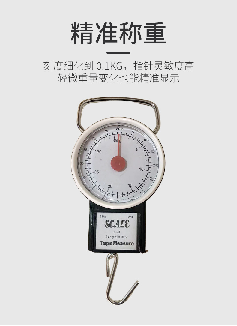 Herstellerversorgung Federwaage Handwaage Fischwaage mechanische Gepäckwaage 22-35 kg mit Lineal Koffer-Mechanikwaage