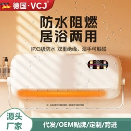 暖风机取暖器;空调扇;对流/循环扇